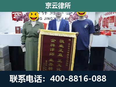 迎泽-工业用地征收维权律师